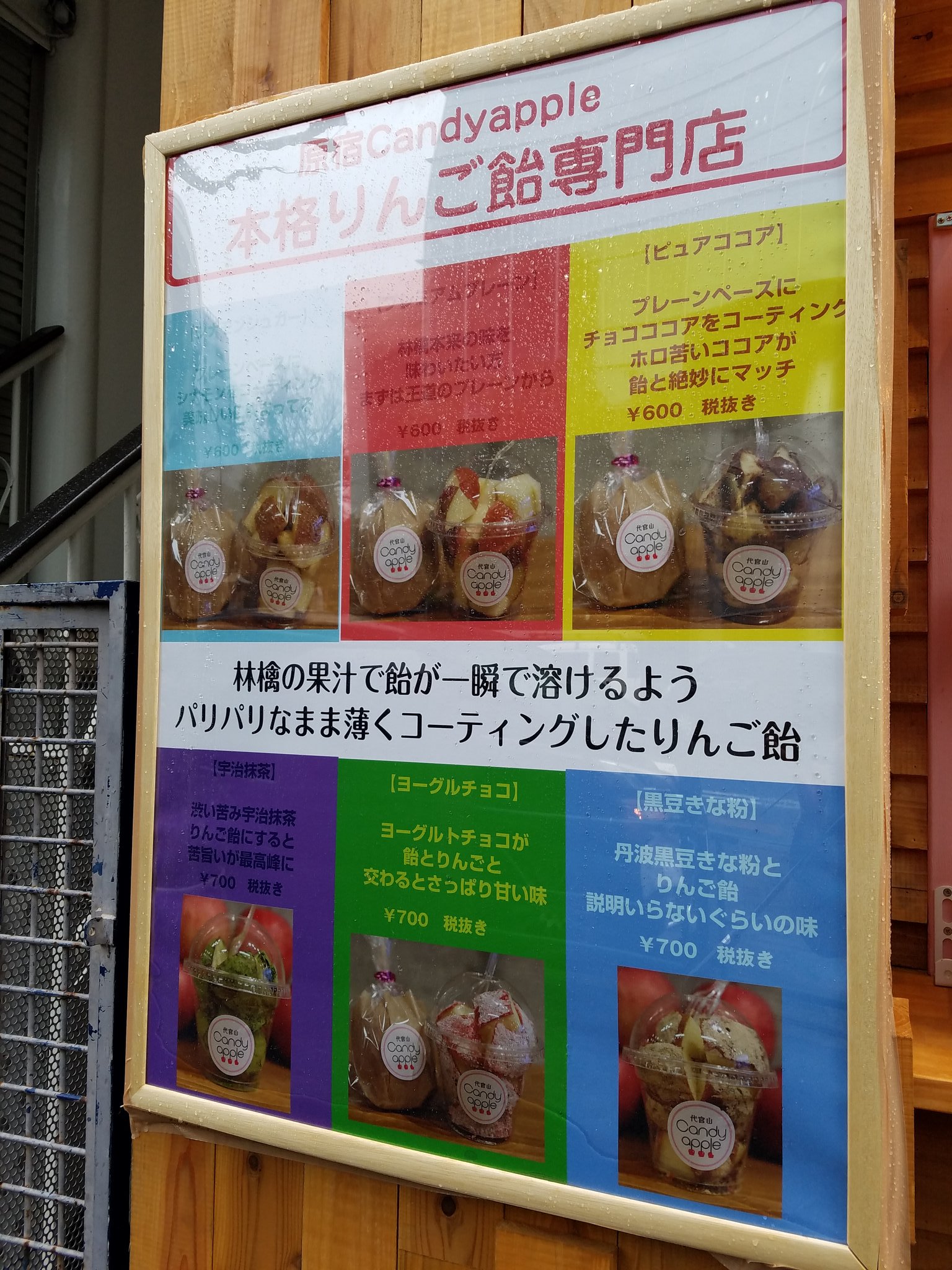 はつ 最近食べたおしゃれな食べ物 Candy Apple 食べ歩き用が切れてるやつで持ち帰り用が切れてないやつだそうです 食べやすい T Co Umujgs4m4z Twitter