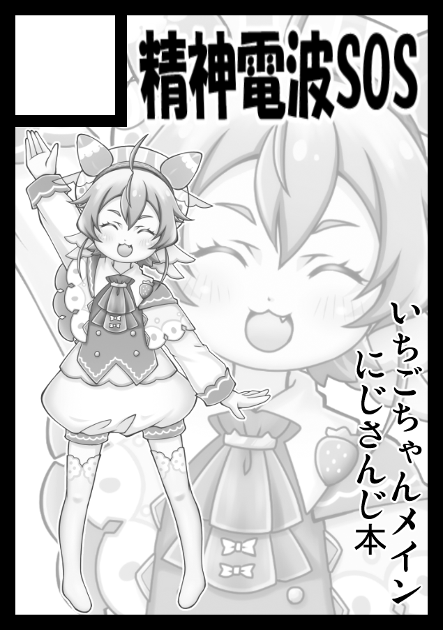 C98サクカはこちら うみうし本予定してますが もしかしたら何かグッズを作りたくなるかも! わかんないけど!