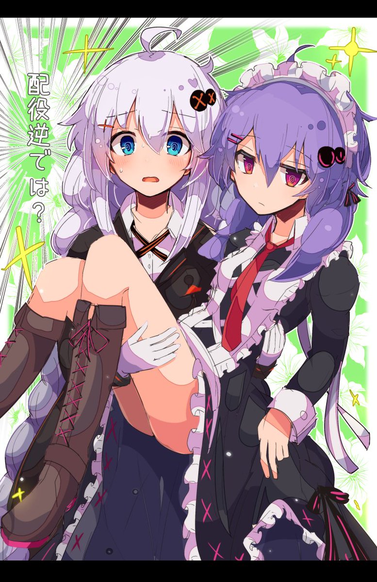 kizuna akari ,yuzuki yukari 2girls multiple girls princess carry carrying purple hair maid headdress hair ornament  illustration images