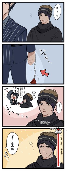 滅の漫画(キャラ崩壊してる気がするので注意) 