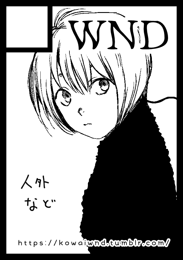 コミケのサークルカットです～前々から出そうと思っていた30P前後の本と、短編で折り本でも出したいです～ 
