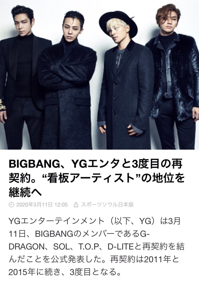 gd_BB08's tweet photo. やっぱりスンリがいて欲しかったけどまた再契約してくれて嬉しい😢❤️ https://t.co/Kz5MgUMPGx