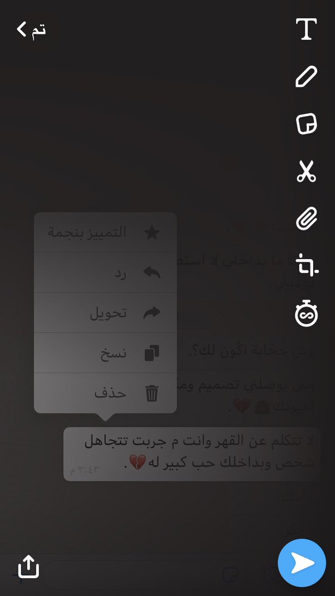 M87na's tweet photo. حطططططوا تحتها مليون خططط حُب🤦‍♀️. https://t.co/A3CqnhfSZ5