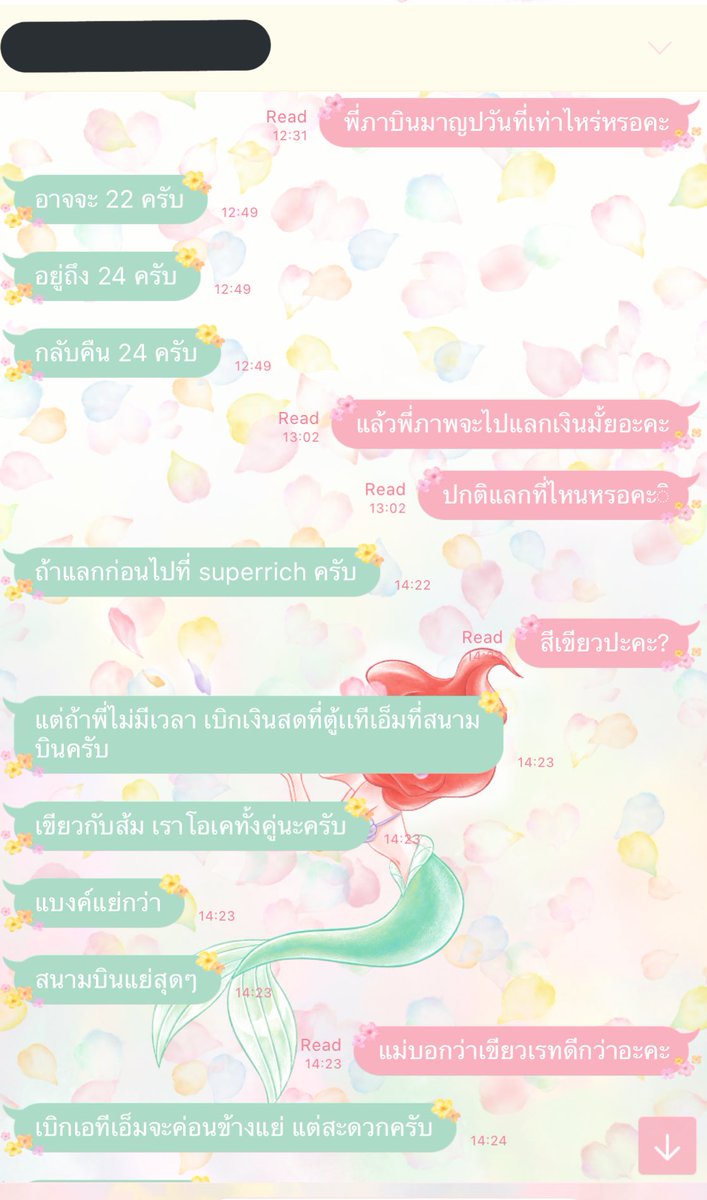 🧡ทาสรักสาวชมพู♡ 애리카🍑 tweet media