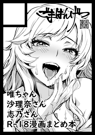 あなたのサークル「ごまはんげつ」は、コミックマーケット98で「月曜日南地区 "カ " 20a」に配置されました!コミケWebカタログにてスペース配置場所公開中です! https://t.co/K4h3RdS73K #C98WebCatalog 