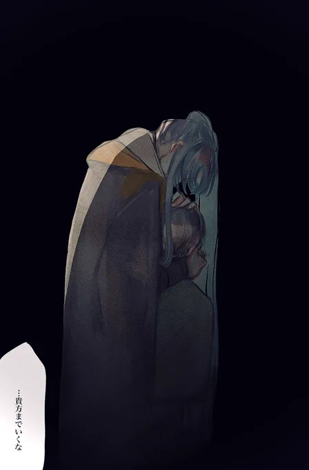 置いていかれたスノウとオズ 