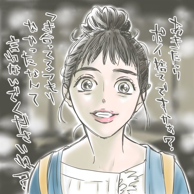 尾野幹葉のtwitterイラスト検索結果 尾野幹葉のtwitterイラスト検索結果
