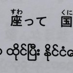 泥棒にしては高級…?声に出して読みたい日本語!