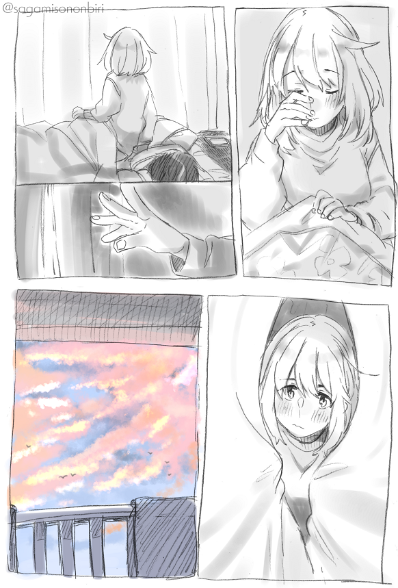 創作同棲百合暮らし【5】? 