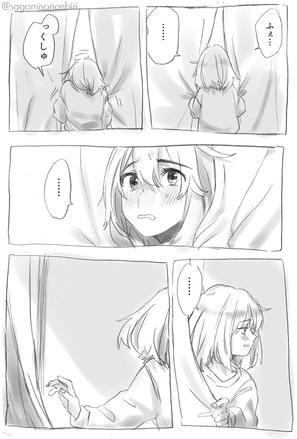 創作同棲百合暮らし【5】? 