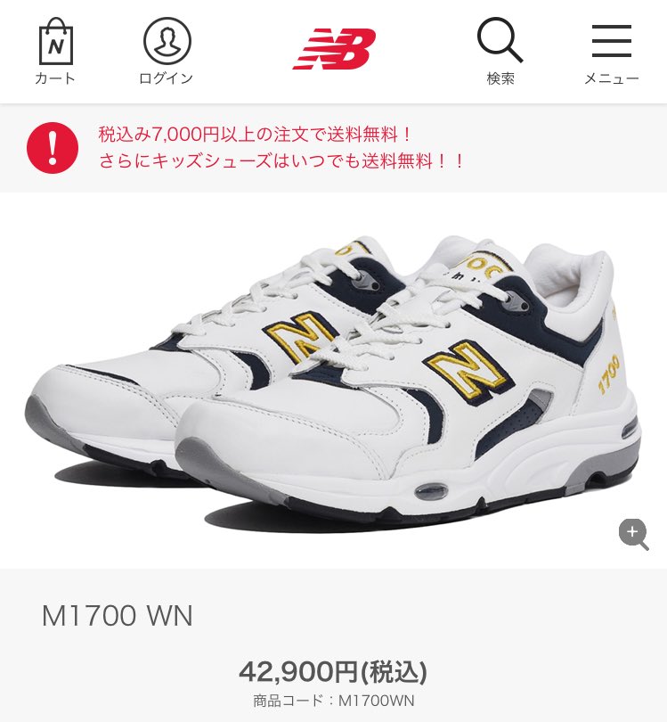 シェ オ リ En Twitter 本気の時はjimmychoo ガチか遊びのときはコンバースかnewbalanceだぬ ええねん これでええねん ウルフルズもきっと言ってる エエネン シェ オ リ En Twitter 本気の時はjimmychoo ガチか遊びのときはコンバースかnewbalanceだぬ ええねん これでええねん ウルフルズもきっと言ってる エエネン