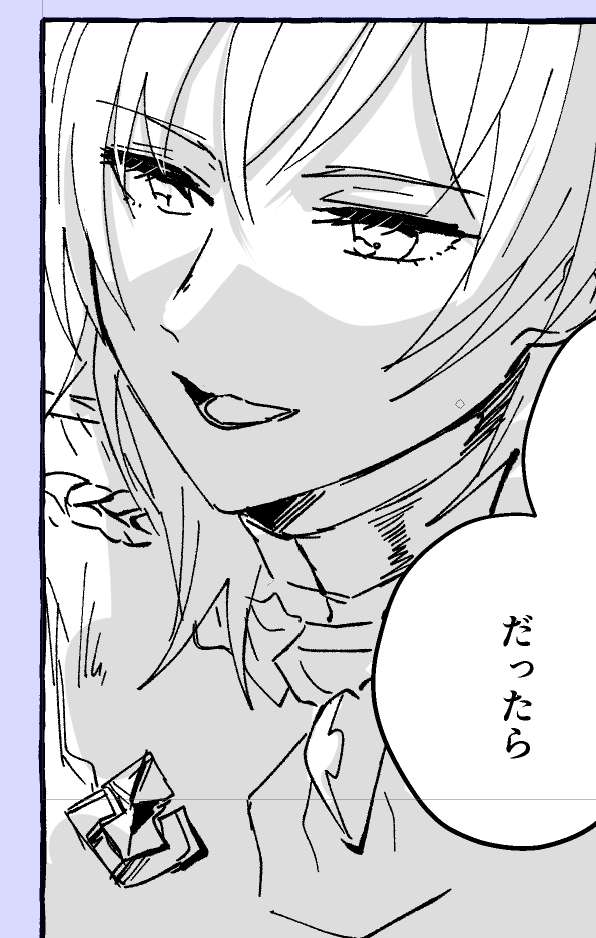ユーリス!!! 
