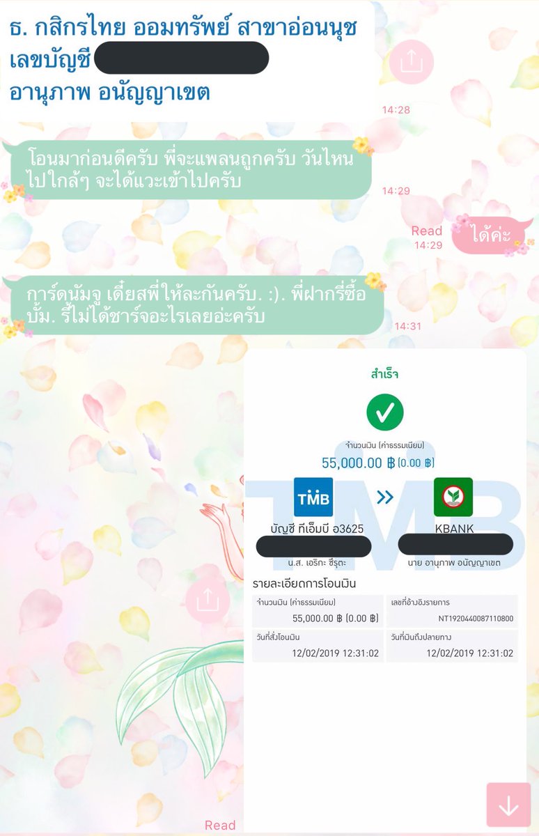 🧡ทาสรักสาวชมพู♡ 애리카🍑 tweet media