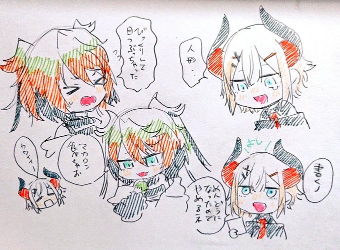 可愛いところ途中まで #絵リファ #絵リッサ 