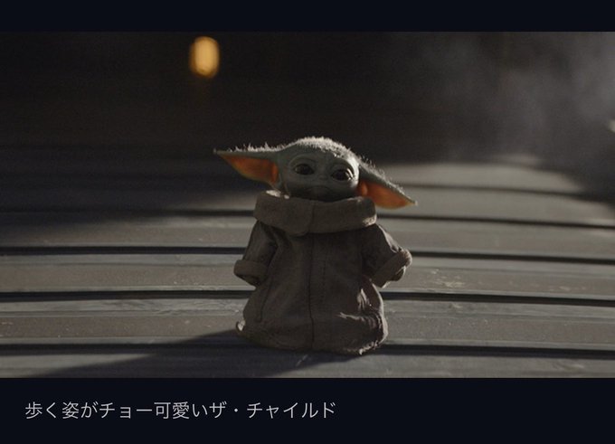 ベビーヨーダのtwitterイラスト検索結果