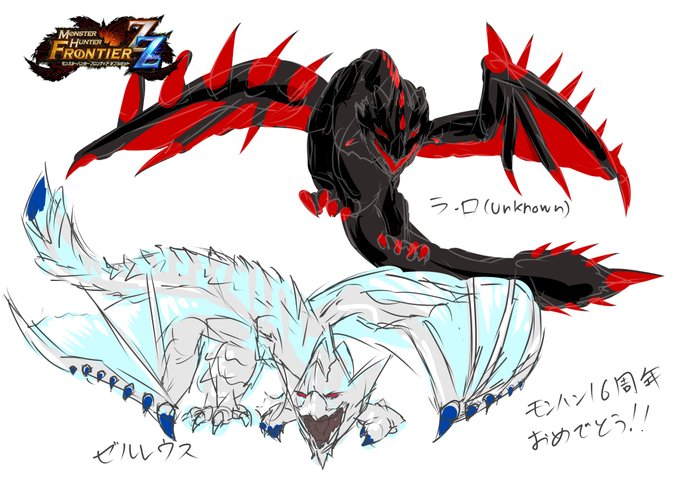 Mhfのtwitterイラスト検索結果 Mhfのtwitterイラスト検索結果
