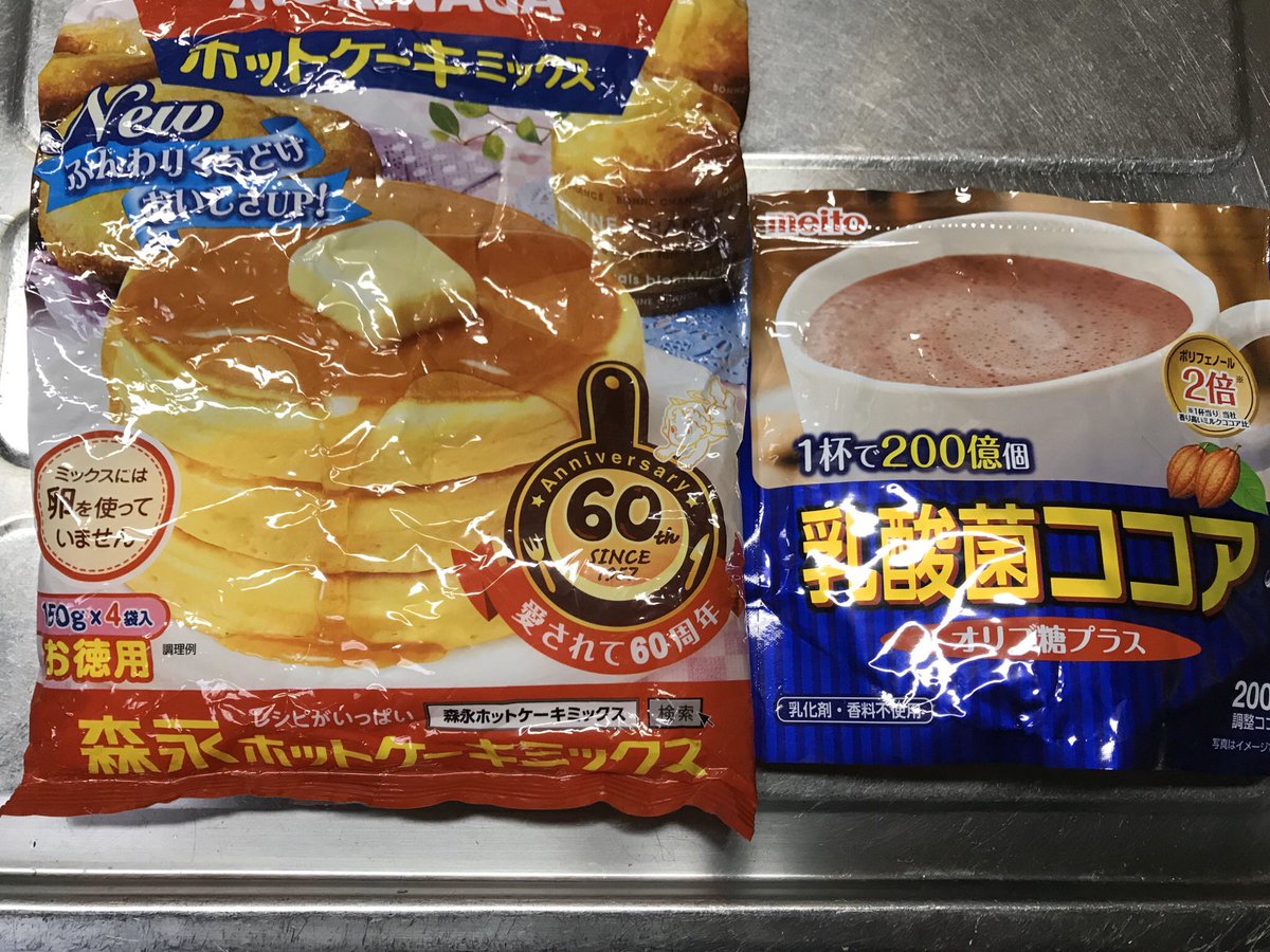 つくりおき食堂まりえ 小学生のお子さんにも作りやすいレンジ蒸しパンです 卵なし 包丁つかわない ホットケーキミックスで簡単 離乳食もok 牛乳レシピ などなど 牛乳を使った蒸しパンも8品紹介しています 人気順に15品のっています T Co つくりおき食堂まりえ 小学生のお子さんにも作りやすいレンジ蒸しパンです 卵なし 包丁つかわない ホットケーキミックスで簡単 離乳食もok 牛乳レシピ などなど 牛乳を使った蒸しパンも8品紹介しています 人気順に15品のっています T Co