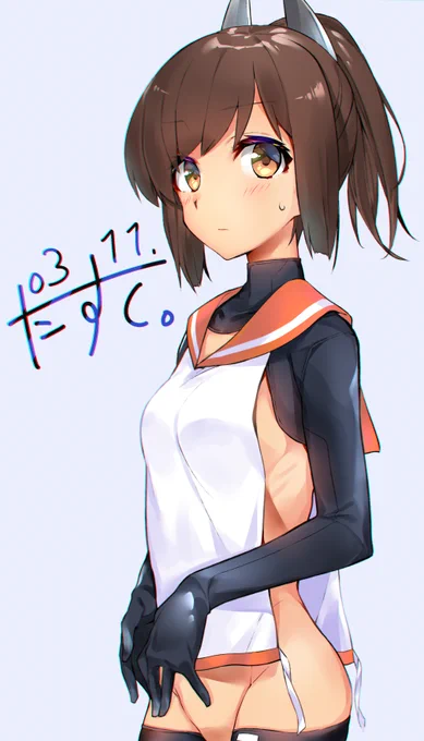 逆スクの伊401ちゃん。
#艦これ版深夜の真剣お絵描き60分一本勝負
#艦これ版真剣お絵描き60分一本勝負_20200311 