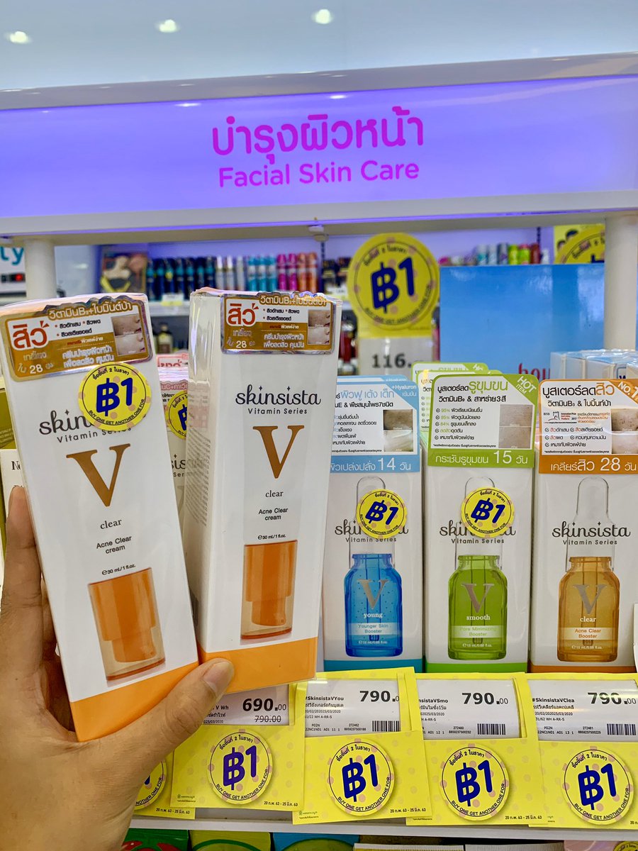 NNorramon's tweet photo. โปรดีแบบนี้ใครจะพลาด วัตสัน 1บาท คุ้มสุดๆ ปกติเราก็ใช้เป็นประจำทุกวันอยู่แล้ว รักษาสิวด้วย V Acne Clear Booster หลังสิวหายใช้ V Acne Clear Facial Cream​ ลดรอยดำ รอยแดง เราใช้ 2 ตัวนี้คู่กันดีเริ่ดมากแม่ รอบนี้มีโปรเลยซื้อตุนไว้เลยจ้า😘#ใช้จริงรีวิวจริง #ชิ้นที่สอง1บาท #skinsista https://t.co/O7lPP3A0Pj