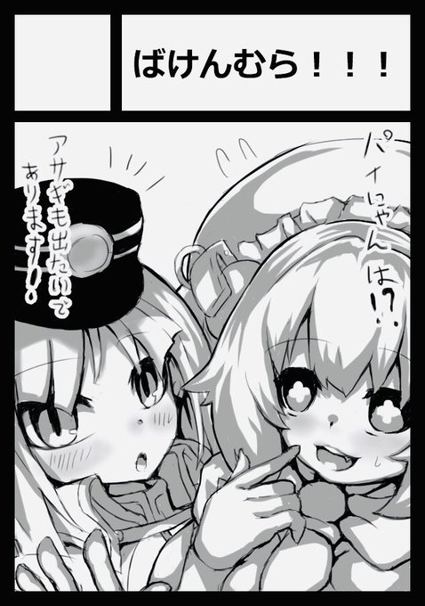 あなたのサークル「ばけんむら!!!」は、コミックマーケット98で「火曜日西地区 "よ " 18b」に配置されました!中身できマセェン!!
あと当落のツイートする機能どこだよ 