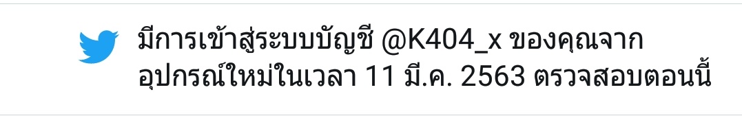 ฟอลฟรีสปต.02 tweet media