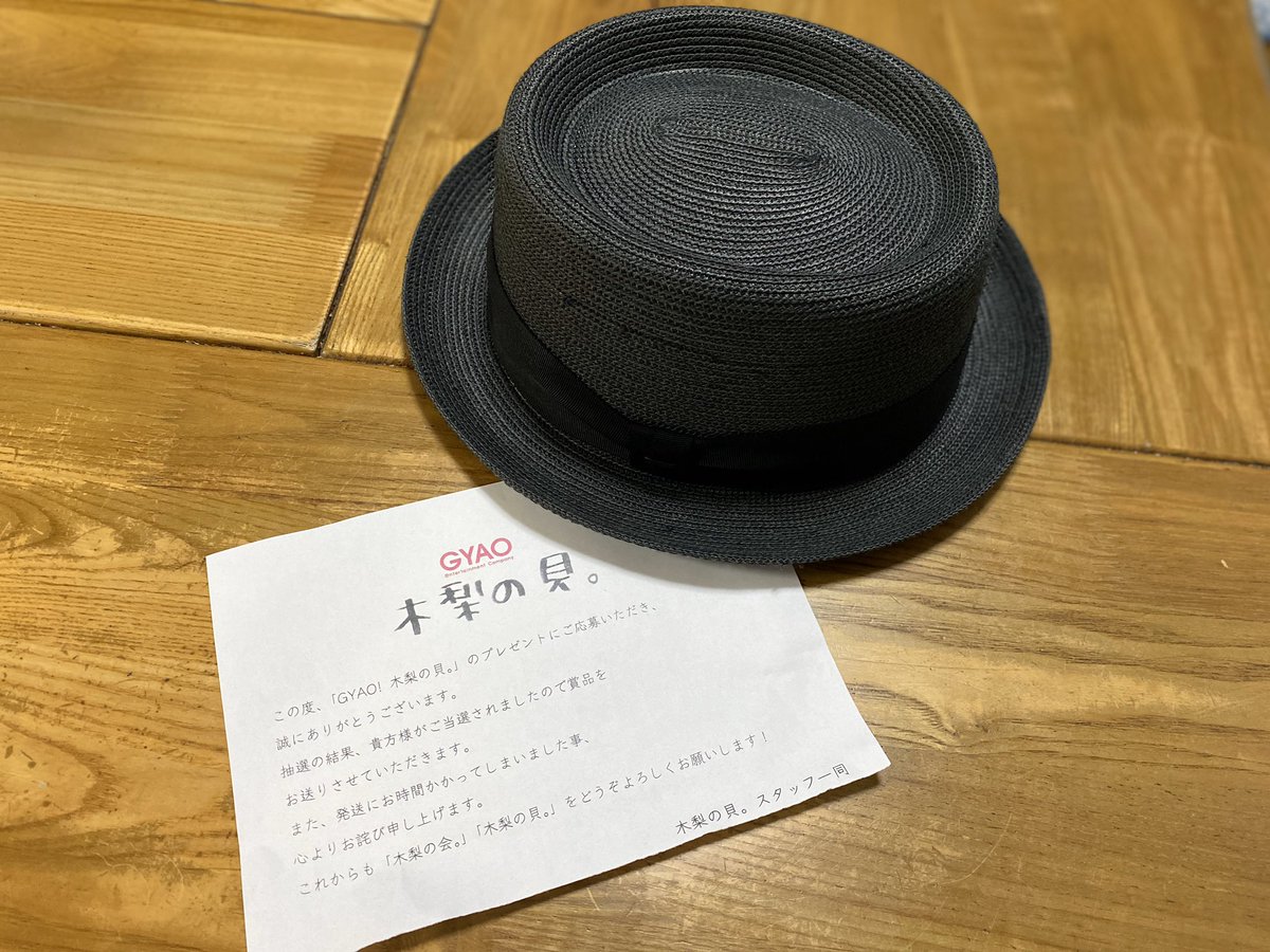 性的 凶暴な 効果的 木梨 憲武 帽子 ronbrowne Jp