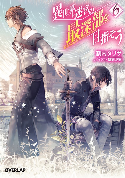 ダークファンタジーのtwitterイラスト検索結果 古い順