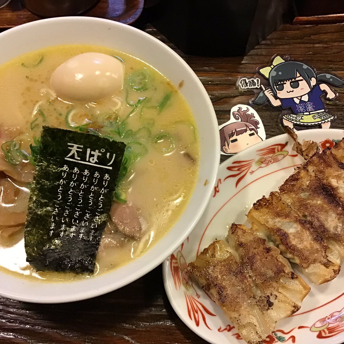 天ぱりさんで本日の締め。
相変わらずラーメンと餃子が最高に美味しい!!?✨ 