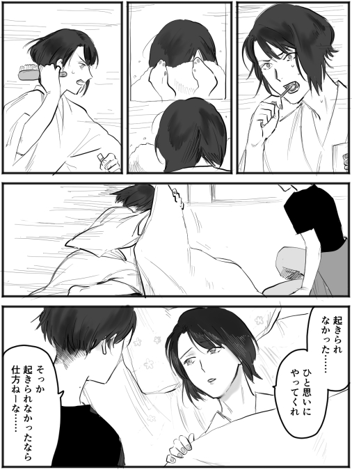ぶぜまつ 