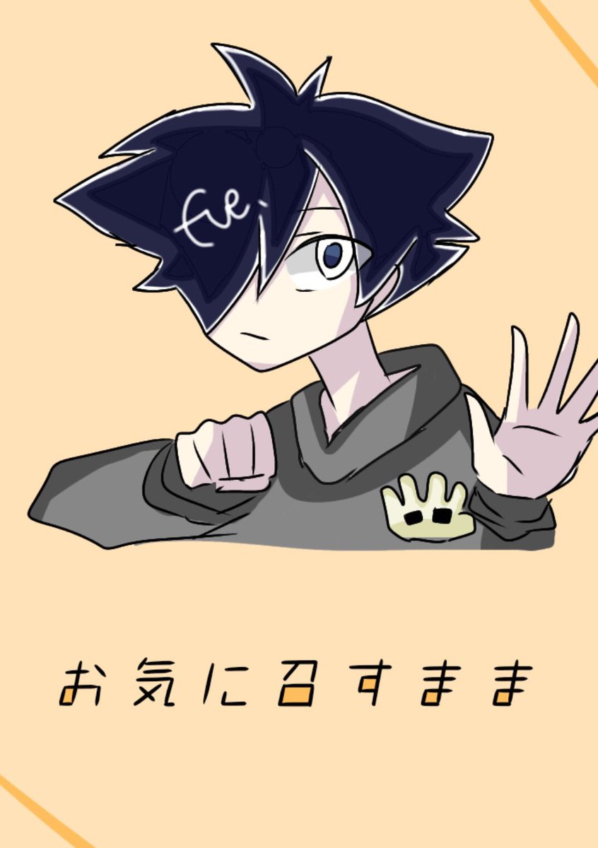 Twoucan お気に召すまま の注目ツイート イラスト マンガ コスプレ モデル