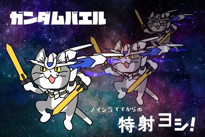 仕事猫のTwitterイラスト検索結果(古い順)。