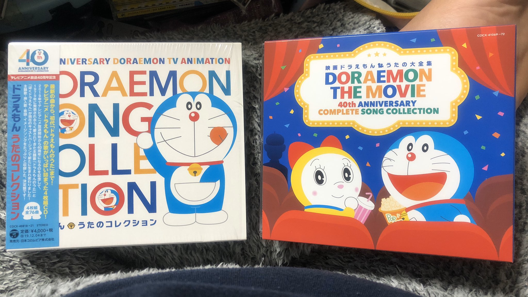 変なおじさんダジャレッドのおばちゃん 先月発売の 映画ドラえもん うたの大全集 買うた 去年発売の テレビアニメ放送40周年記念 ドラえもん うたのコレクション と合わせれば 79年以降の歌がほぼ揃う と言っていいかな T Co