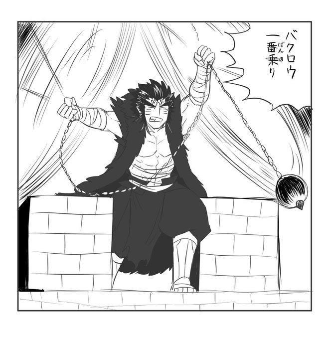 トレスです……(今やらなきゃいけないと思ったと供述しており 