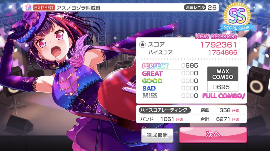 ヲタヤ ポケモントレーナー兼バンドリーマー Ayatrainerpoke Twitter ヲタヤ ポケモントレーナー兼バンドリーマー Ayatrainerpoke Twitter