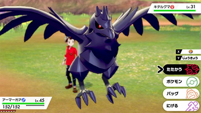 ライガさん がハッシュタグ ポケモン剣盾 をつけたツイート一覧 3 Whotwi グラフィカルtwitter分析 ライガさん がハッシュタグ ポケモン剣盾 をつけたツイート一覧 3 Whotwi グラフィカルtwitter分析