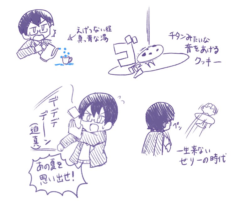 #金剛力也像
お茶会配信笑い止まらんかった ゆるさん 