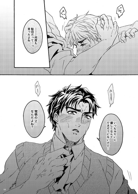 みゃー 原稿をしろ Mya S 0304 さんのマンガ一覧 いいね順 ツイコミ 仮 みゃー 原稿をしろ Mya S 0304 さんのマンガ一覧 いいね順 ツイコミ 仮