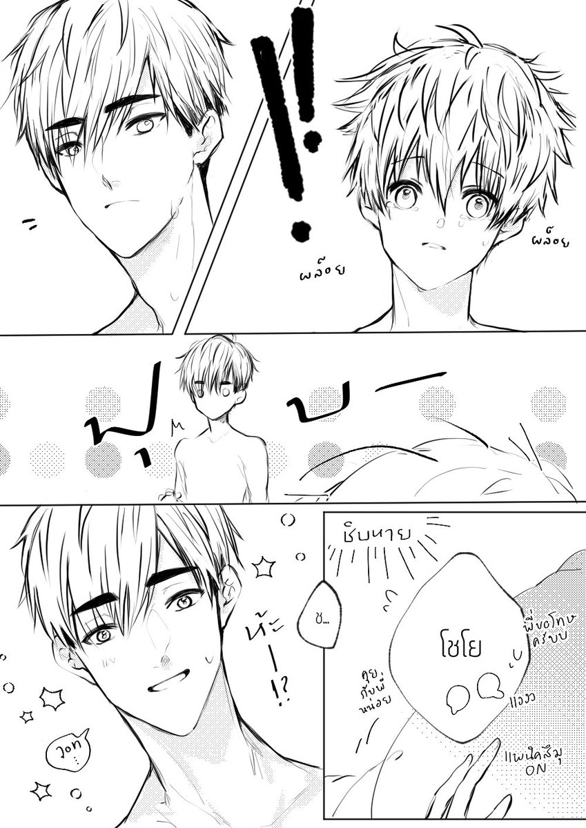 ส่ง #allshoyo_weeklyth ย้อนหลังวีคแรกค่ะ ???
first impression♡ @allshoyoweekly #อัตสึฮินะ #atsuhina
/คิดได้ตอนก่อนจะนอนวันก่อน พิคง โชโยของพี่น่ารักจังเลย ใจฟูต่ออีกสามวีค อวดซามุต่อได้อีกสามเดือน-