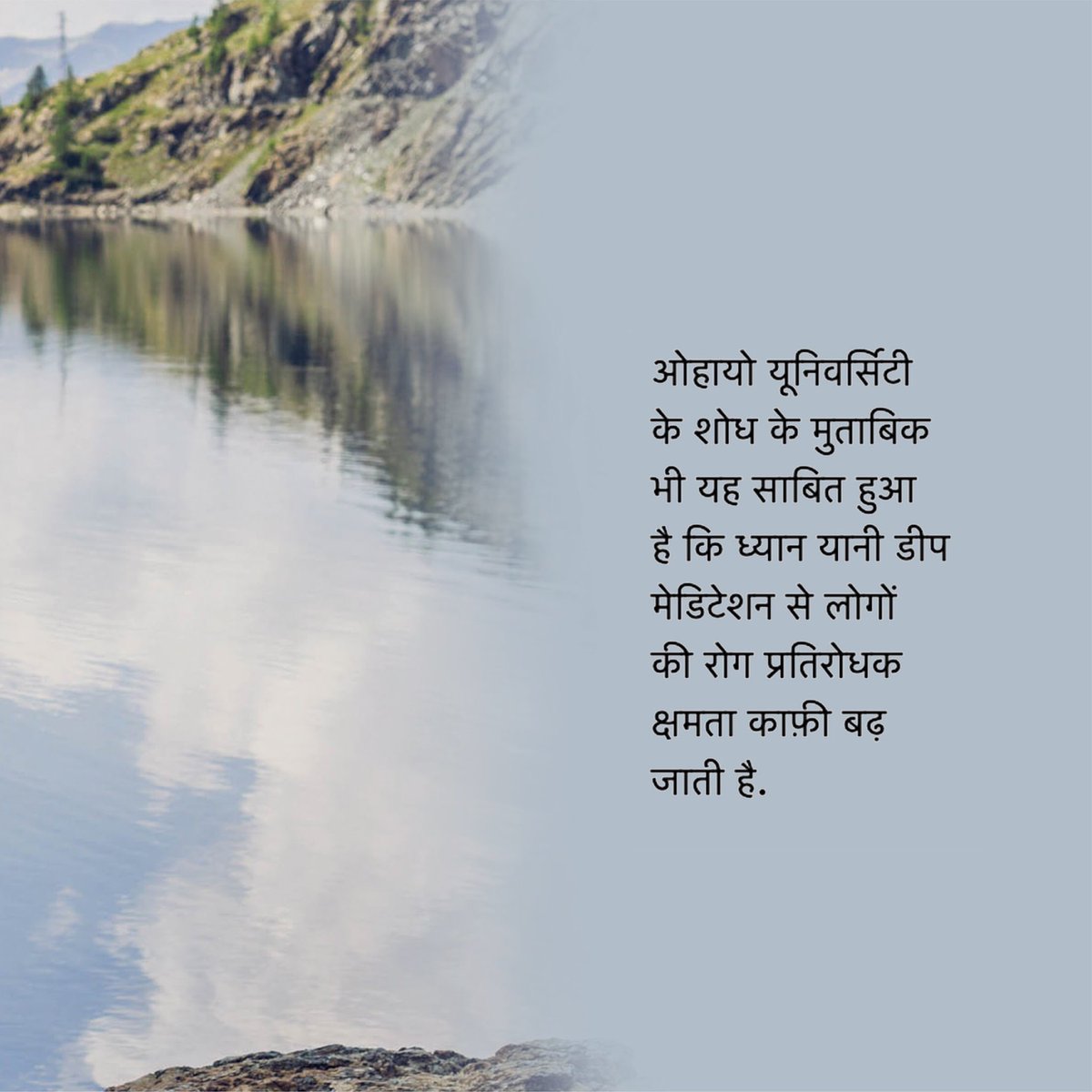 Meditation teaches you to clear your mind of the negative thoughts that run through your mind on loop each day and focus more on the present, letting go of past and future. The more you meditate, more resilient and patient you will be when you face a crisis.

#Energy #Vibes #Love