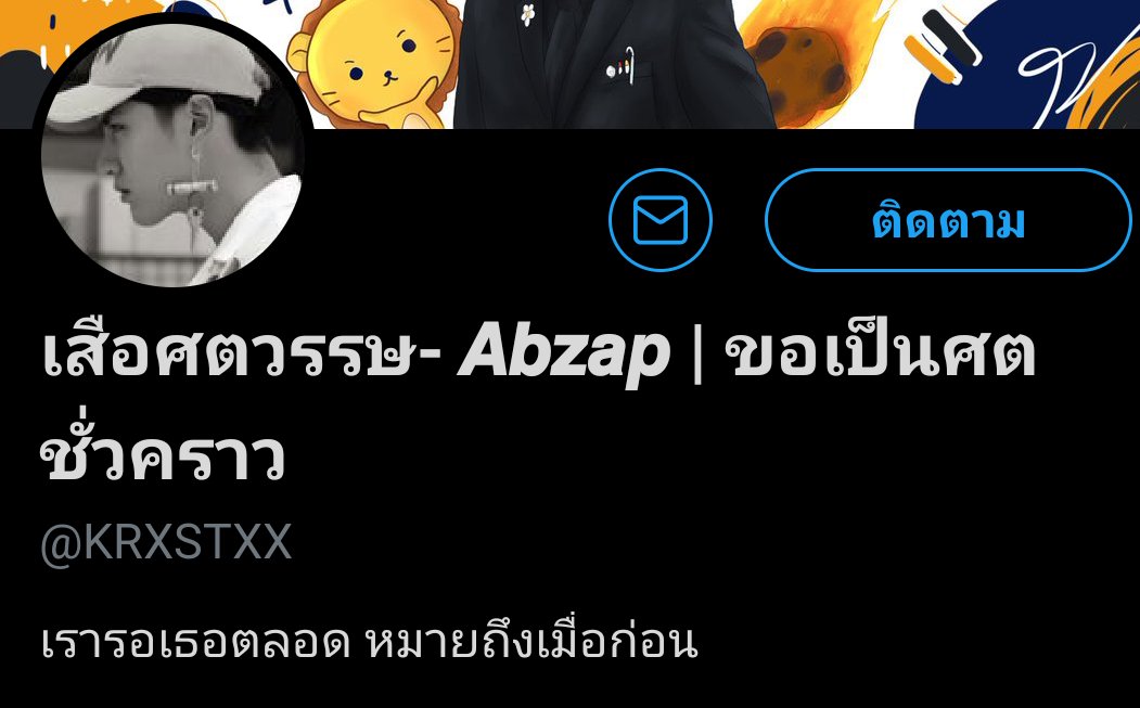 7KINGSPROJECT2's tweet photo. ยินดีต้อนรับสมาชิกคนที่สองของ #เจ็ดคิง 

                @KRXSTXX https://t.co/jpF9OPdmih