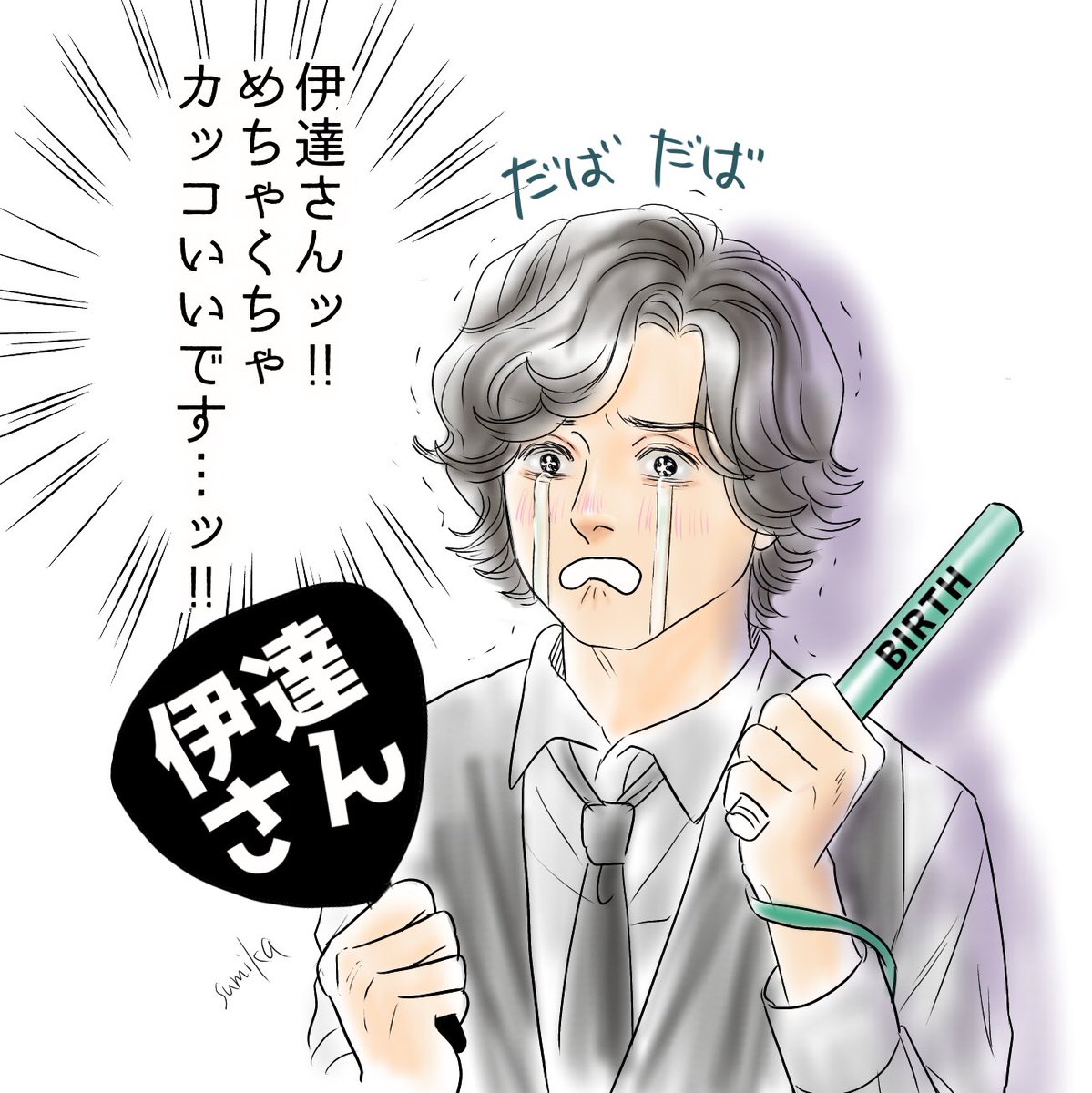 ゲイマジェを観るゴトーちゃん
私もこんな気持ちで観ました。
#仮面ライダーOOO #仮面ライダーOOO #後藤慎太郎 #ゲイツマジェスティ #ゲイマジェ #仮面ライダージオウ