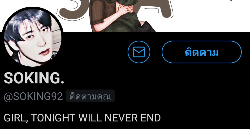 7KINGSPROJECT2's tweet photo. ยินดีต้อนรับสมาชิกคนที่สามของ #เจ็ดคิง

               @SOKING92 https://t.co/qzOm0XyJbw