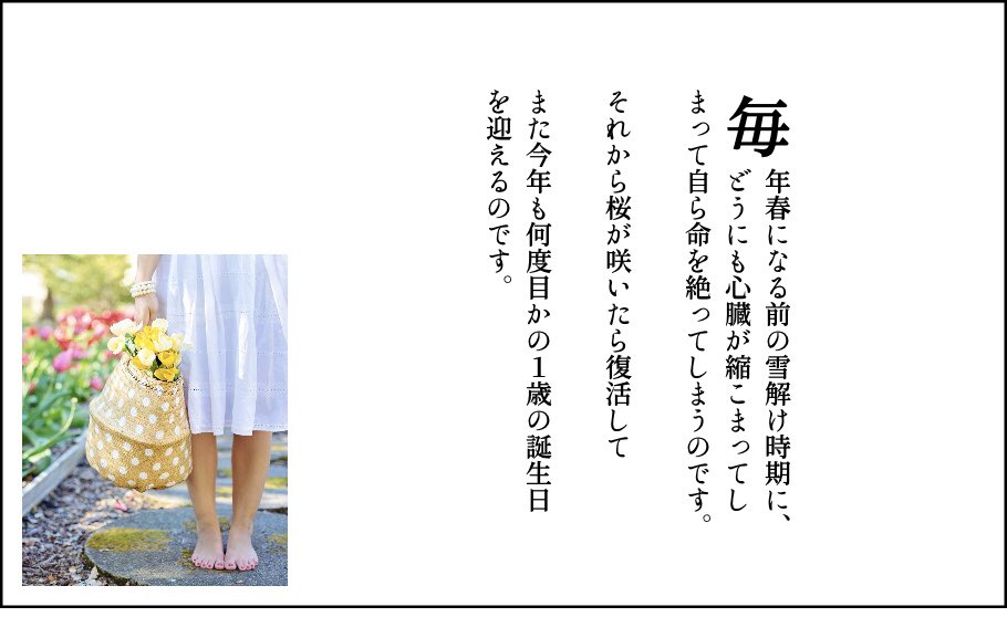 ミニ小説