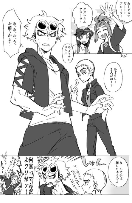 零 Rei G M さんのマンガ一覧 古い順 3ページ ツイコミ 仮 零 Rei G M さんのマンガ一覧 古い順 3ページ ツイコミ 仮