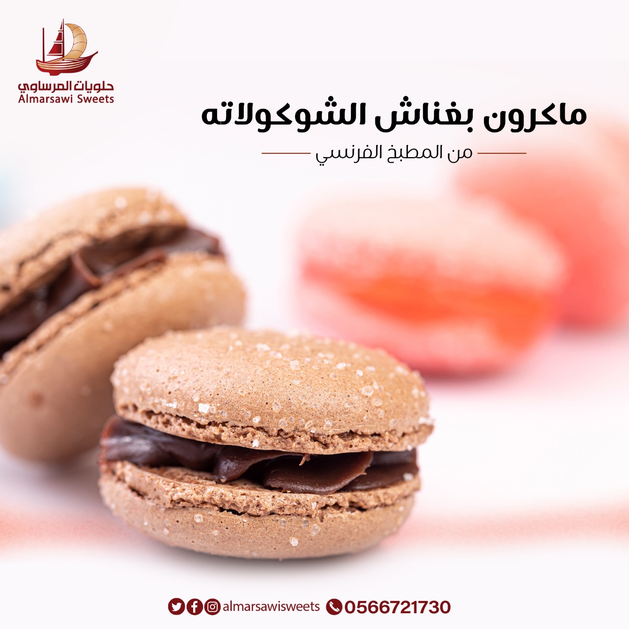 Al Mersawi Ø­Ù„ÙˆÙŠØ§Øª Ø§Ù„Ù…Ø±Ø³Ø§ÙˆÙŠ On Twitter Ø§ÙƒØªØ´ÙÙˆØ§ Ù†ÙƒÚ¾Ø© Ø§Ù„Ù…Ø§ÙƒØ±ÙˆÙ† Ø§Ù„ÙØ±Ù†Ø³ÙŠ Ø§Ù„Ø¹Ù…ÛŒÙ‚Ø© Ù…Ù† Ø¹Ù†Ø¯Ù†Ø§ ÙˆØ­ØªØ¹Ø´Ù‚ÙˆÚ¾Ø§ Ù…Ù† Ù‚Ù„Ø¨ Ø­Ù„ÙˆÙŠØ§Øª Ø§Ù„Ù…Ø±Ø³Ø§ÙˆÙŠ Ø¶ÙŠØ§ÙØ© Ø§Ù„Ù…Ø±Ø³Ø§ÙˆÙŠ Ø§Ù„Ù…Ø±Ø³Ø§ÙˆÙŠ Almersawi Ø­Ù„ÙˆÙŠØ§Øª Ù…Ø§ÙƒØ±ÙˆÙ† ØµØ¨Ø§Ø­ Ø§Ù„Ø®ÙŠØ± Ø§Ù„Ø£Ø±ØµØ§Ø¯ Ø¬Ø¯Ø© Ø§Ù„ØµÙØ§ Https T Co 01dkth1ojj