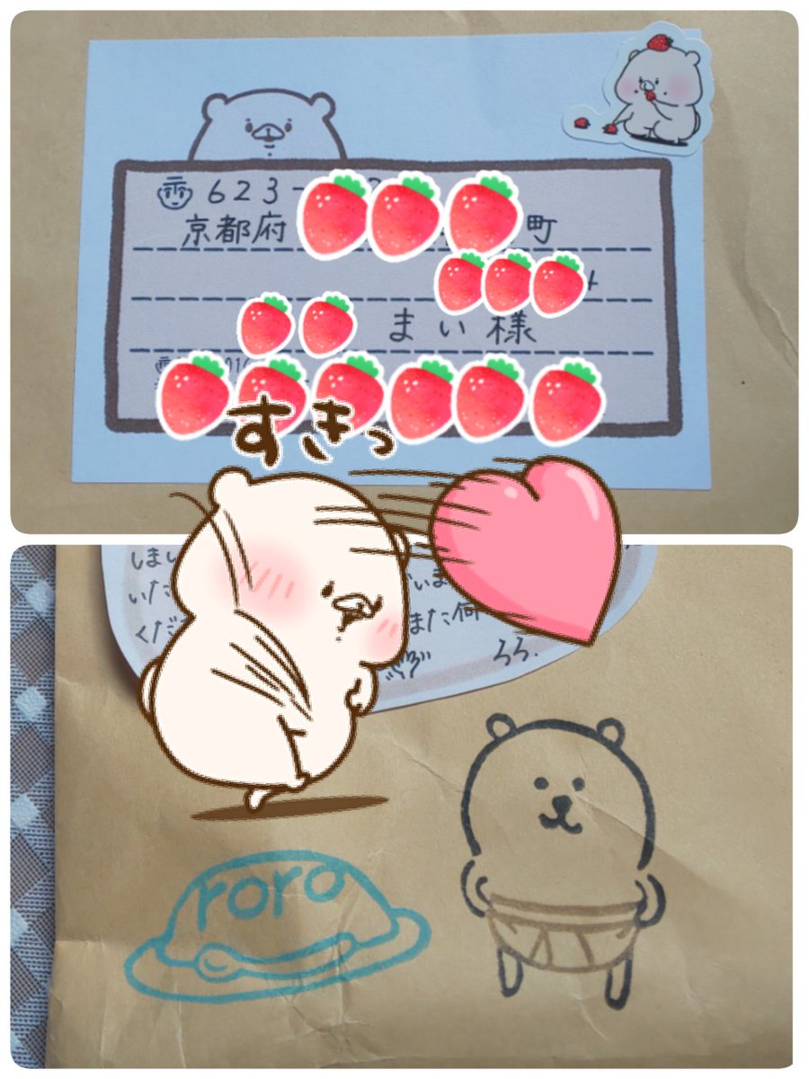 maitaro10969's tweet photo. ( @rroo_603 )ろろさんから🎁♥

ろろさんの作品の中でも車ナンバーシリーズは大好きなので本当に嬉しい♡しかもバックのお花は大好きな黄色💛以心伝心かな🤣💕

スヌーピーのプラ板やお菓子まで😭😭♥くまちゃんinの素敵な箱はバッチリ飾らせて頂き��した☺️

宝物達をありがとうございます♥ https://t.co/gWaF8ZNxWL