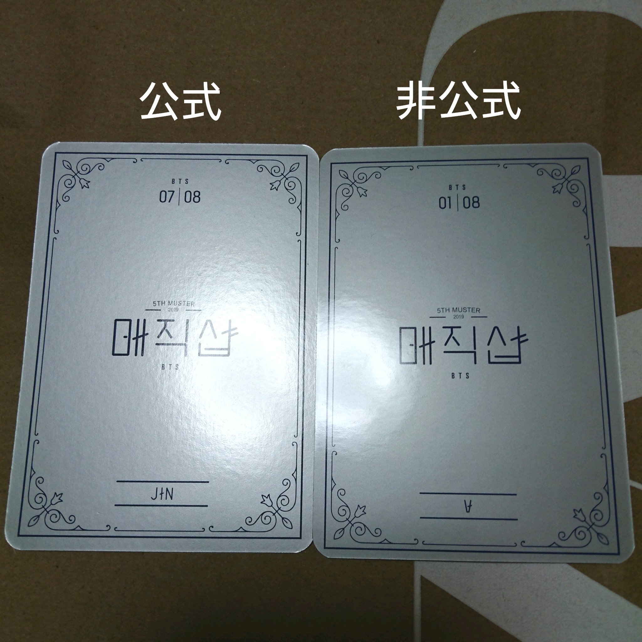 BTS 5th muster magic shop 人気 ミニフォト 見分け方あり BTS 5th
