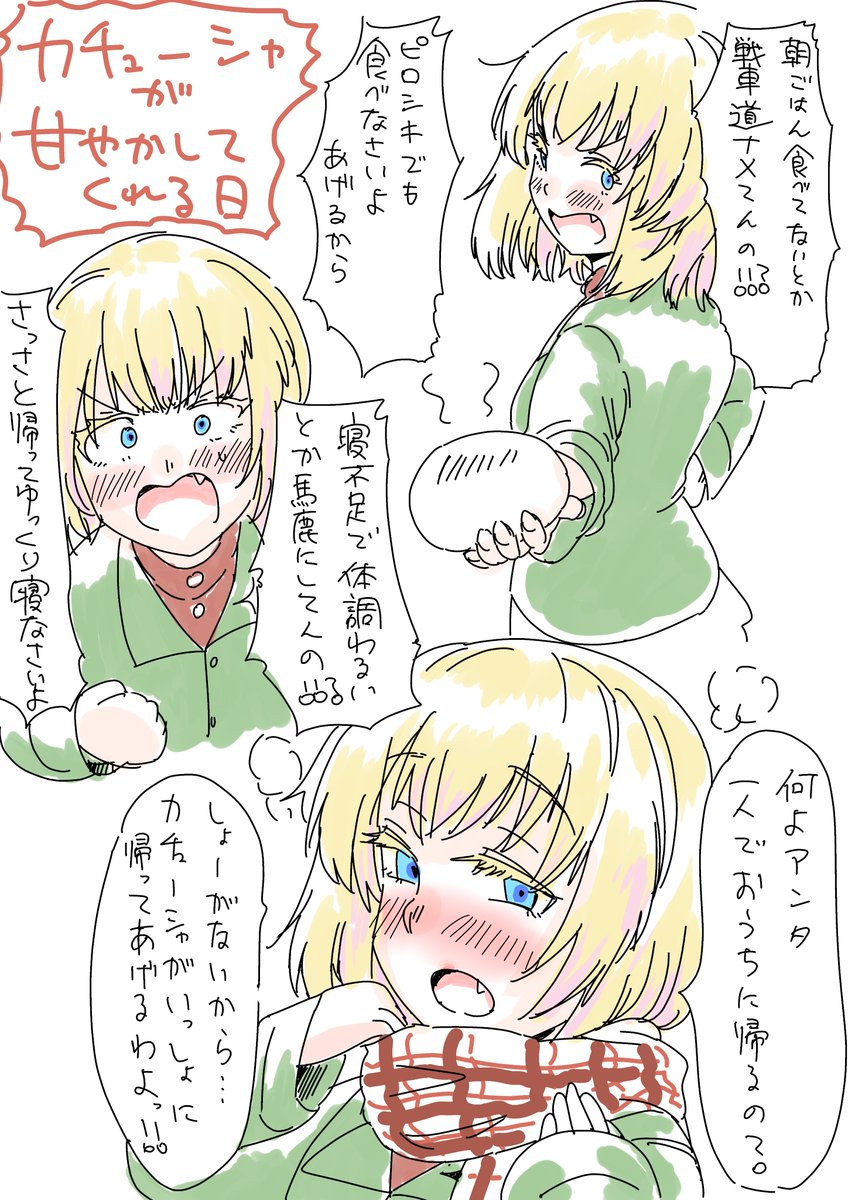 カイマン カチューシャはかわいいですよ カイマン カチューシャはかわいいですよ