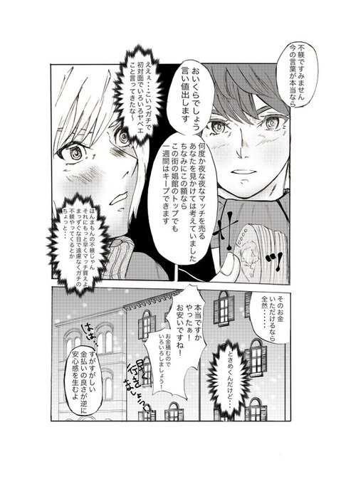 アルマディアノス英雄伝 Pdf アルマディアノス英雄伝 Pdf