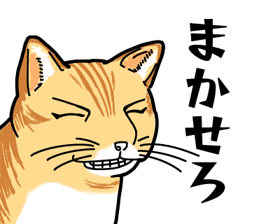 LINEスタンプ #動物 